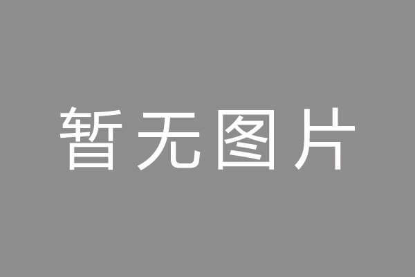 新河县车位贷款和房贷利率 车位贷款对比房贷